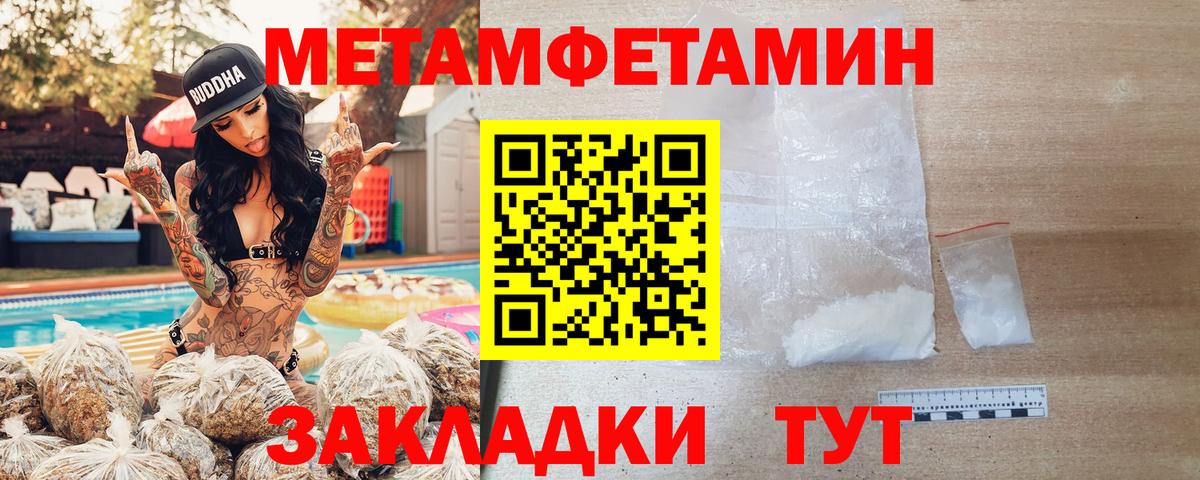 АМФ 97% Минеральные Воды