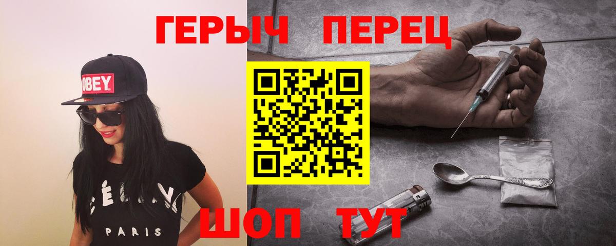 Минеральные Воды  ГЕРОИН Афган  Вход с VPN 