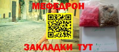 МДПВ Гусиноозёрск