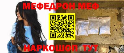 МДПВ Гусиноозёрск