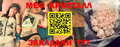 МДПВ Гусиноозёрск