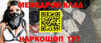 МДПВ Гусиноозёрск
