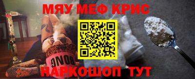таблы Гусев