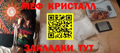 таблы Гусев