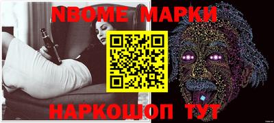 таблы Гусев