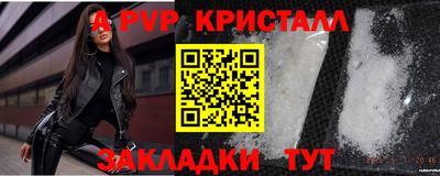 МДПВ Гусиноозёрск
