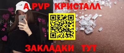 МДПВ Гусиноозёрск