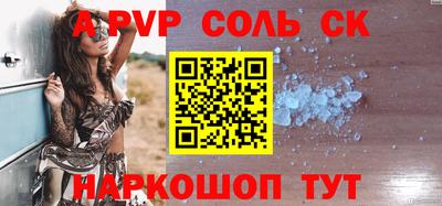 МДПВ Гусиноозёрск