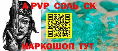 МДПВ Гусиноозёрск
