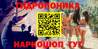 МДПВ Гусиноозёрск