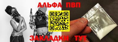 таблы Гусев