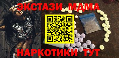 экстази Гусь-Хрустальный