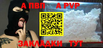 таблы Гусев
