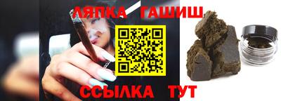 МДПВ Гусиноозёрск