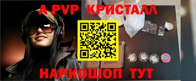 экстази Гусь-Хрустальный
