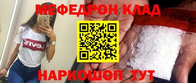 таблы Гусев