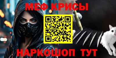экстази Гусь-Хрустальный