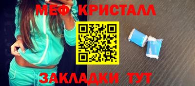 экстази Гусь-Хрустальный