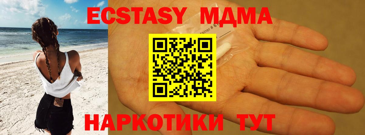 ЭКСТАЗИ  Гашиш  Метамфетамин  Минеральные Воды  Марихуана  Меф МЯУ МЯУ   Вход с VPN 