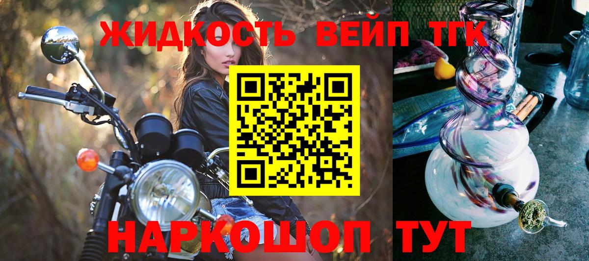 Минеральные Воды  Дистиллят ТГК концентрат  Вход с VPN 
