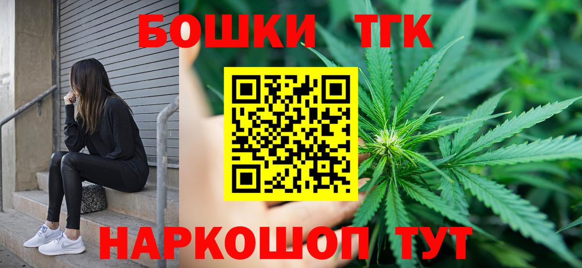 Бошки марихуана Amnesia  Вход с VPN  Шишки марихуана семена  Минеральные Воды  МАРИХУАНА гибрид 